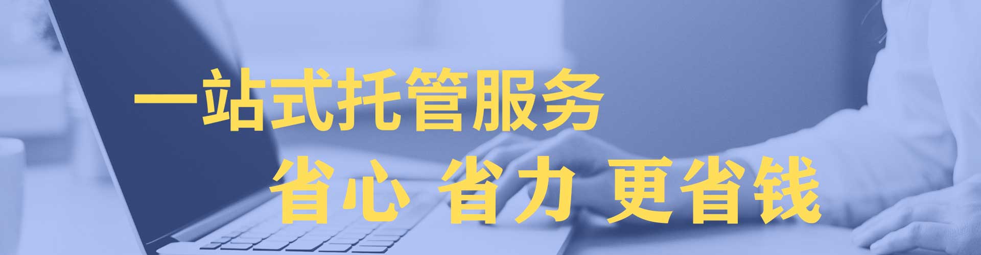 乐陵网络推广竞价