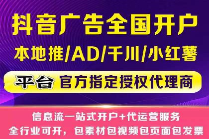 竞价开户技巧：实战案例分析