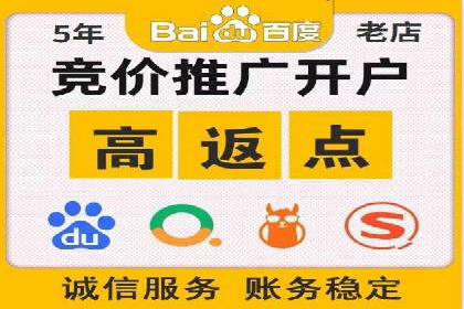 某企业SEM推广竞价代运营前后对比分析